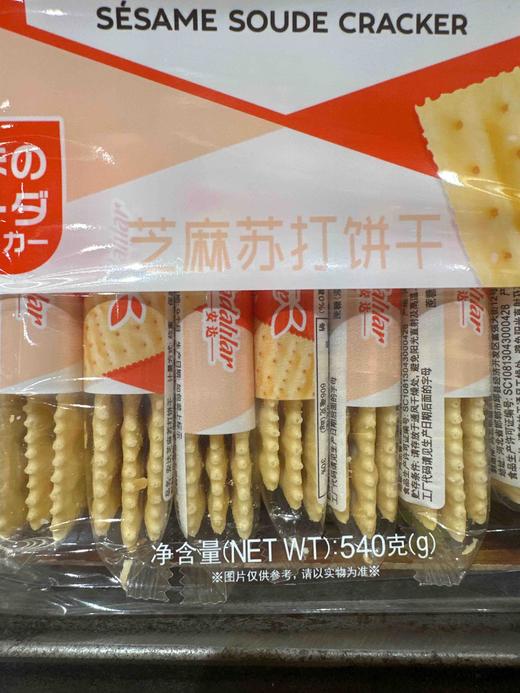 安达苏打饼芝麻味540g 商品图3