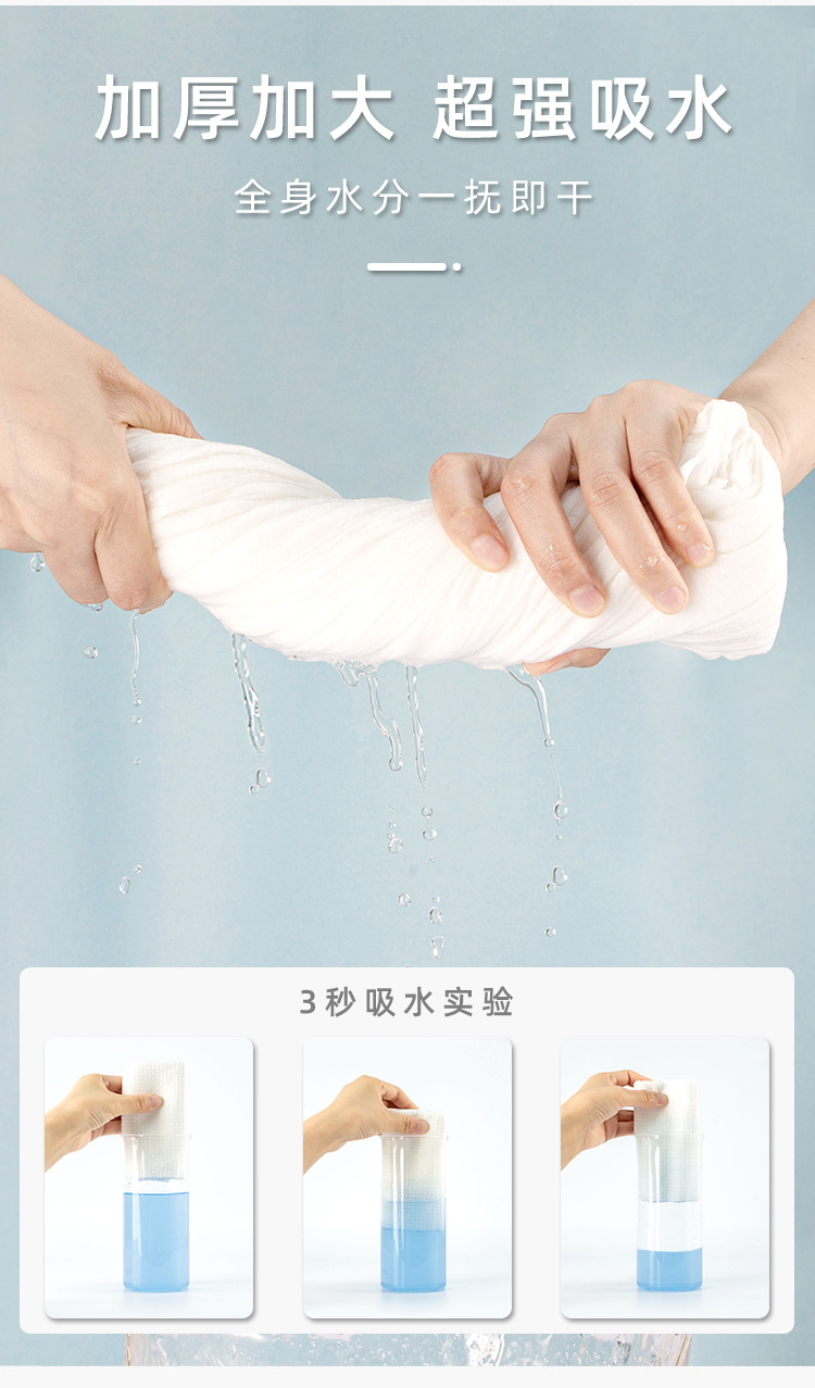 一次性浴巾毛巾洗澡巾大号单独包装加厚旅行装方便携带