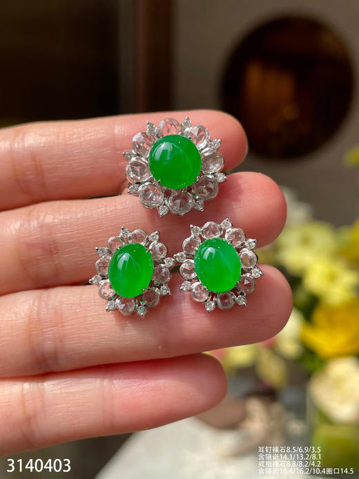 冰艳绿蛋面套装  89999【3140403】 商品图2