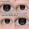 正品半年抛 | E-lensstyle系列玻璃黑珍珠美瞳 | 直径14.5着色直径13.8 | 新国货 商品缩略图4