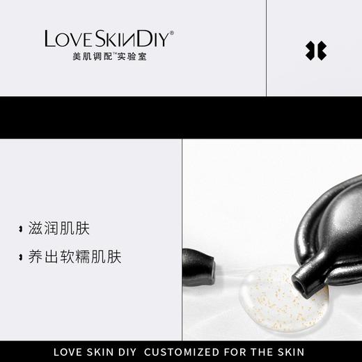 黑色时空胶囊精华 保湿细腻  敏感肌肤可用 30粒装 商品图4