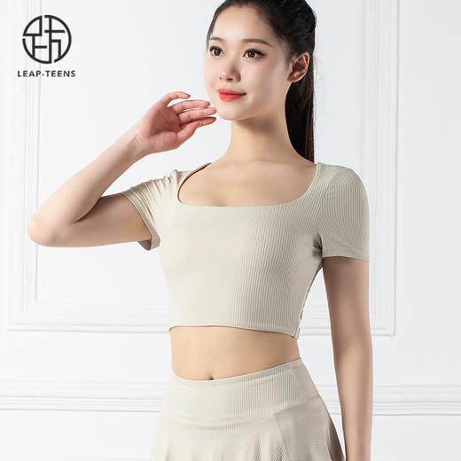 跃牌【禅语梵心系列】美背瑜伽服F2131（可拆胸垫） 商品图10