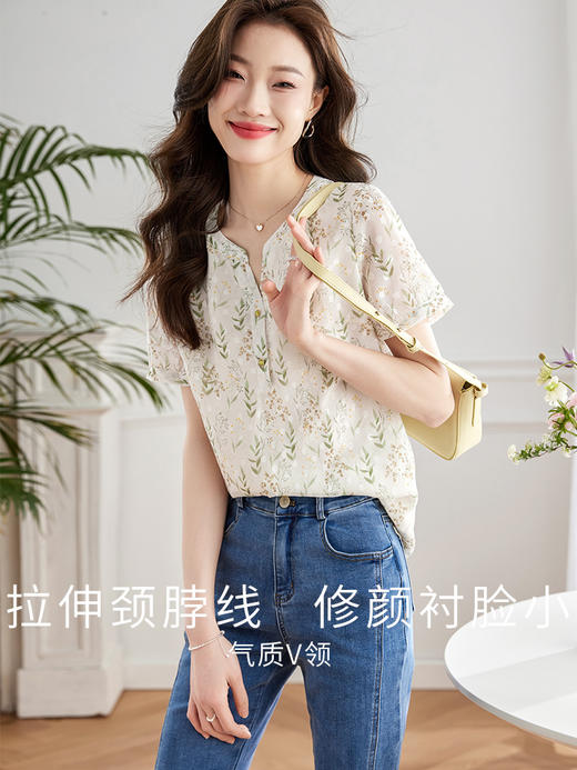 【专属特价】熙世界2025夏季新款法式碎花雪纺衫上衣时尚女装时髦洋气短袖小衫 商品图2