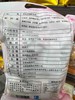 鲜花饼 商品缩略图4