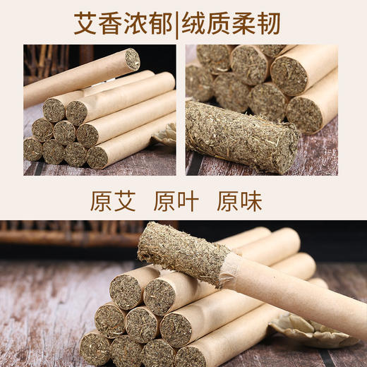 古铜大艾灸棒，沟沟坎坎里都能灸，限时送同仁堂艾条一盒 商品图6