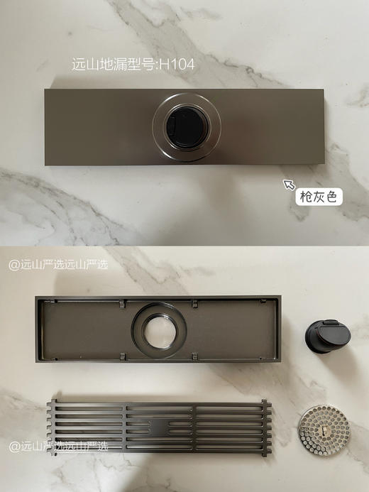 全铜瀑布地漏【远山定制】 商品图12