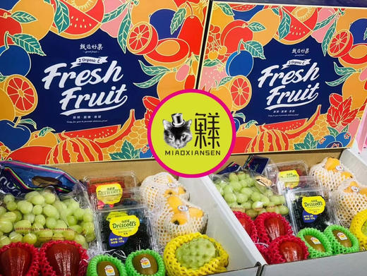 299元进口水果拼装果礼💝 商品图0