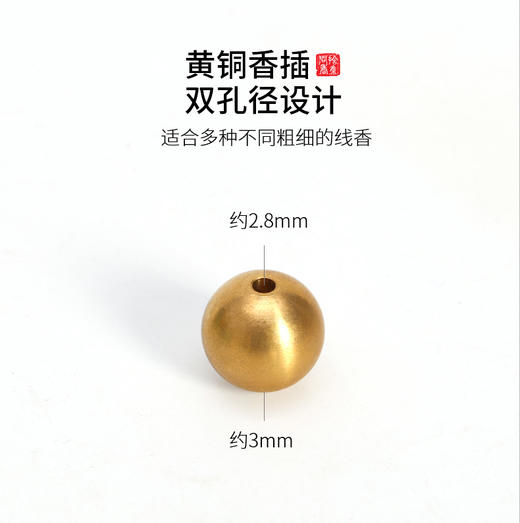 珠立香器香台香座香插禅意茶道锌香插线香插香座香炉 商品图5
