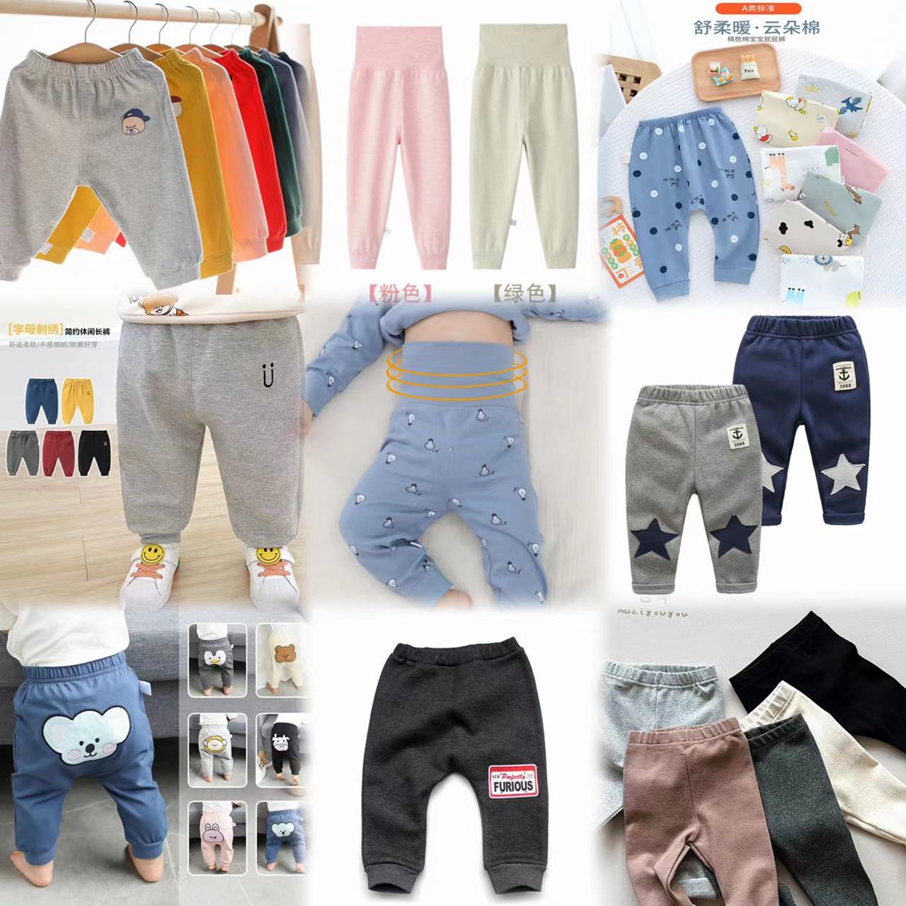 618已盘 K7-2【发3条】薄款童装裤子随机发