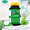 品健,海王牌芦荟软胶囊 】【40G(500MG*80粒)】江苏海王 商品缩略图0