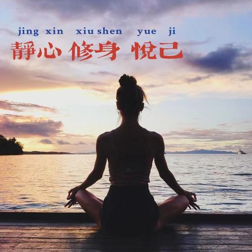 4月22日冥想课 商品图0