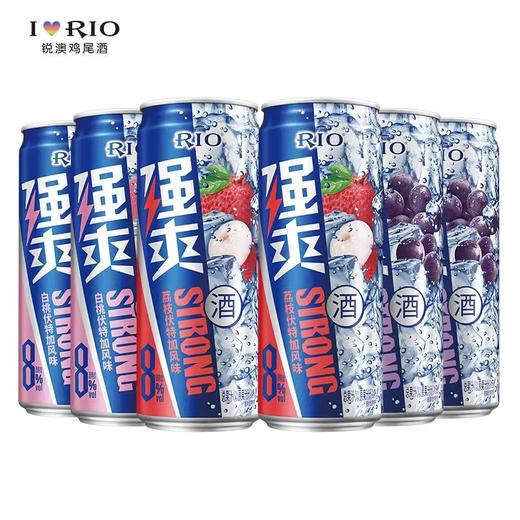 RIO强爽 8度白桃伏特加味鸡尾酒500ml/瓶 商品图0