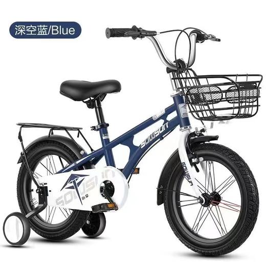 充值8k-14寸单车 商品图0