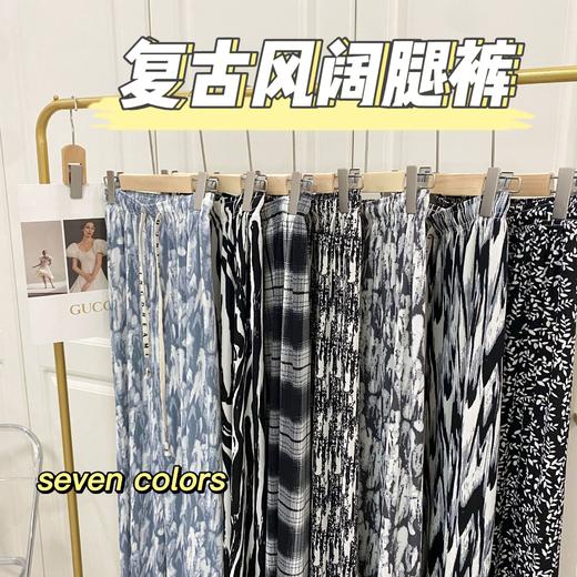 复古风阔腿裤女2023春夏秋季新时髦百搭直筒时尚减龄条纹休闲裤女 商品图1