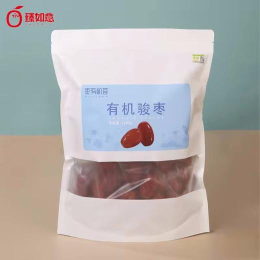 臻如意枣有机荟有机骏枣新疆大枣烘焙食材煲汤煮粥孕妇干果家庭装零食 商品图0