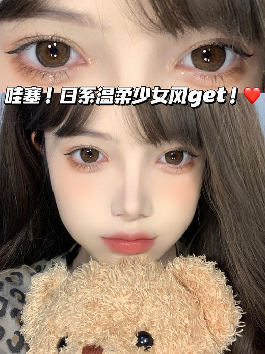 WN-D11 燕麦摩卡 日抛型·十片装 商品图0