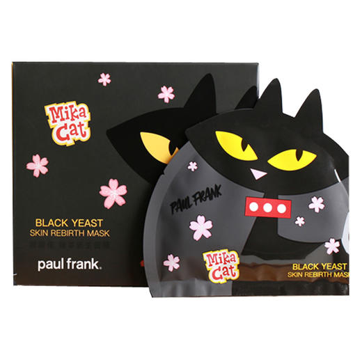 美国大嘴猴paul frank黑酵母臻萃新生面膜26ml*5片 商品图2