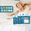 【卫生又好眠！一次性隔脏睡袋】旅游出差常备，一次性床单被罩枕套，单人 双人四件套，被套，床单、枕套、旅行酒店床单枕套消毒纯棉床上用品！ 商品缩略图1