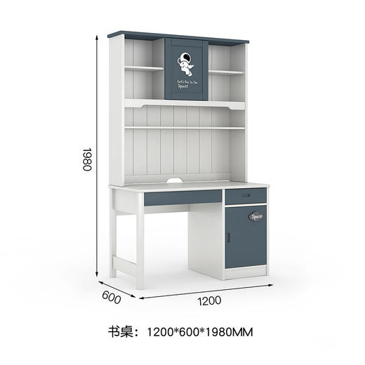 喜梦宝全实木书桌儿童学习桌简约现代学生家用写字桌带置物书架巴斯光年 商品图1