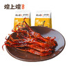 煌上煌卤鸭舌 江西特产卤味熟食真空小包 卤鸭舌40g*3 商品缩略图0