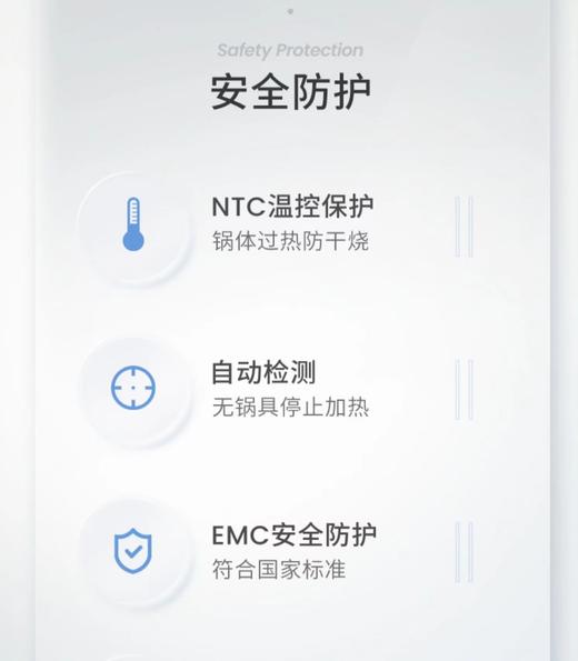 【6F】摩飞MR8900家用小型多功能智能电磁炉 商品图12