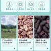 云南野地七彩花生 商品缩略图5