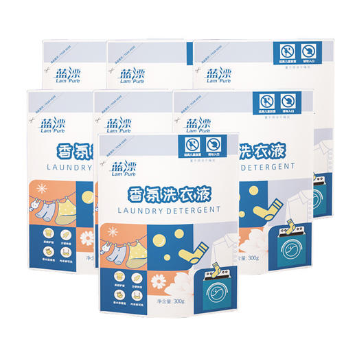 「5袋装！香氛洗衣液」蓝漂 300g*5袋洗衣液 袋装香氛香味补充装居家日用实惠装清洁工具 商品图4