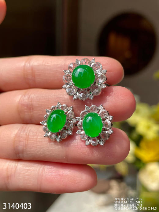 冰艳绿蛋面套装  89999【3140403】 商品图1