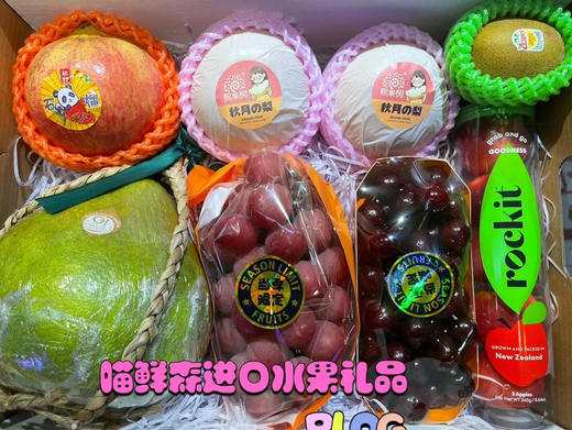 高配豪华进口水果拼装礼盒💝💝💝 商品图4