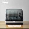 OLAYKS台式餐具消毒柜旋钮42L 商品缩略图0