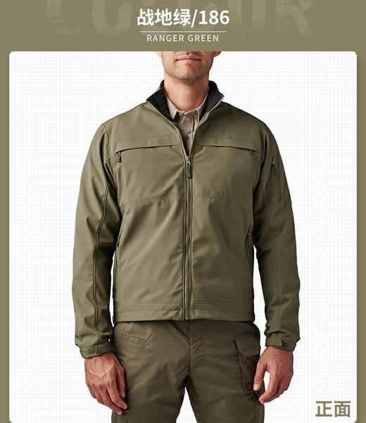 5.11春秋户外防泼水战术夹克511保暖防风2.0变色龙软壳外套48373 商品图1