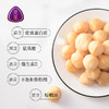 觅菓大坚果低温烘焙原味夏威夷果仁去壳免剥品质0号无壳新货孕妇零食400g 商品缩略图4