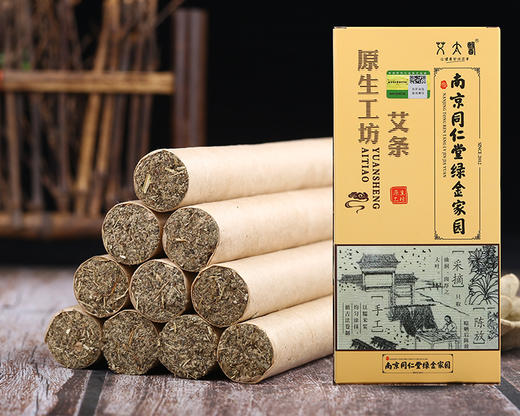古铜大艾灸棒，沟沟坎坎里都能灸，限时送同仁堂艾条一盒 商品图8