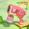 儿童加特林泡泡机网红宇航员全自动泡泡枪夜市摆地摊玩具批发工厂 商品缩略图10