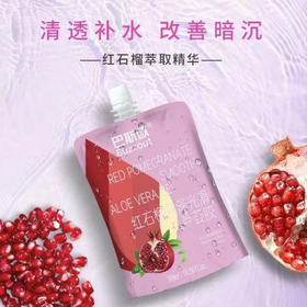巴斯歐红石榴润泽光滑芦荟胶300ml