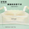 梦芭蒂大码无肩带内衣大胸显小无钢圈薄款防走光抹胸文胸湖光月色 商品缩略图1