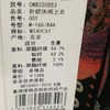 妙采服饰（新百购） 商品缩略图1
