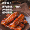煌上煌卤鸭翅 江西特产卤味熟食真空小包 卤鸭翅125g*3 商品缩略图4