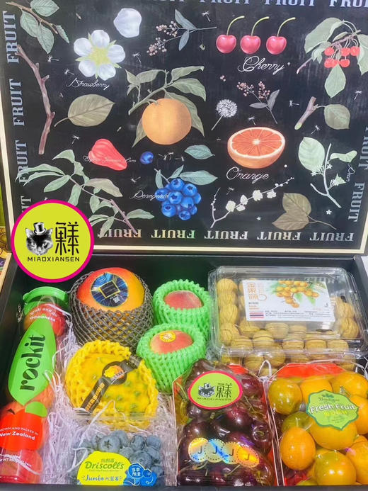 硕果累累进口水果拼装礼盒💝368元 商品图1