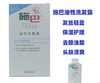 施巴 成人洗发露系列-400ML(多款选择） 商品缩略图2