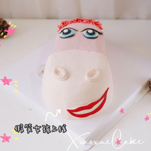 粉色驴‖恶搞蛋糕（提前两天预订） 商品图1