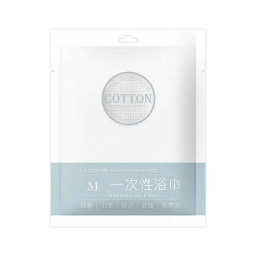 【一次性浴巾毛巾套装】旅行出差酒店便携，一次性浴巾毛巾洗澡巾，大号单独包装，吸水洗澡压缩大毛巾浴巾居家布艺，加厚旅行装便携式酒店日用品，五一旅游出差必备 商品图4