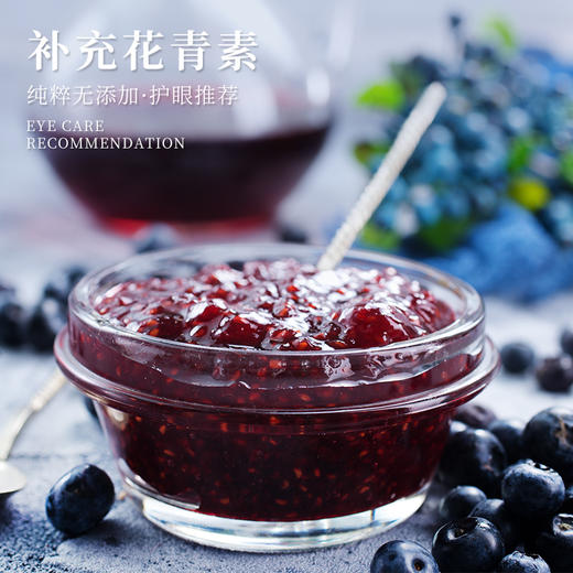 【包邮】【森林野蓝莓果酱】 大兴安岭野生采摘蓝莓 简单制作零添加 果粒饱满 酸甜不腻 160g/瓶 商品图2