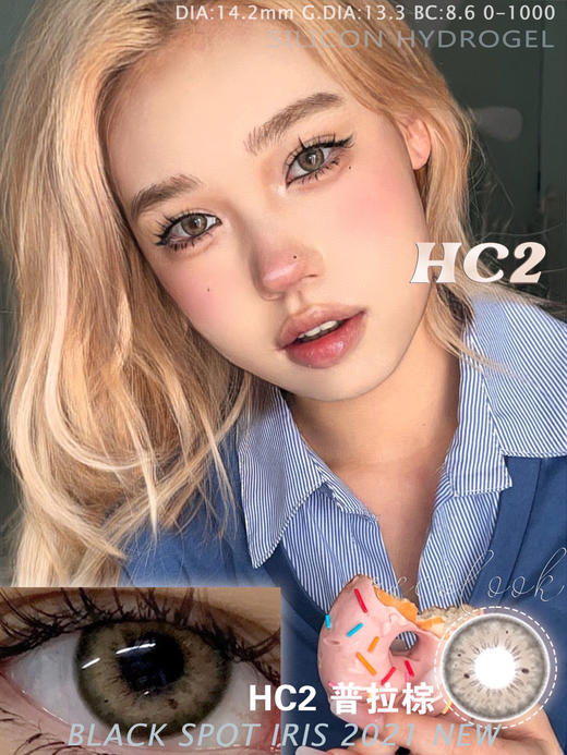 【半年抛色板】Recolook半年抛全系列 | 【同品牌多副更划算,选款色板在详情页】 商品图2