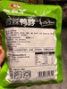 微辣鸭脖 商品缩略图2