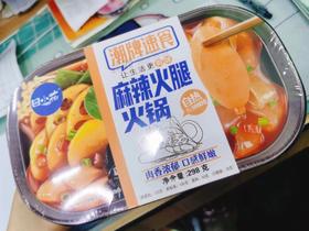 潮牌速食麻辣火腿火锅一盒（拼团）