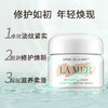 【到手35ML】LAMER/海蓝之谜经典精华面霜 7ml *5 带盒（保税直发，效期好，包装好，因库存量大，特价清仓） 商品缩略图4