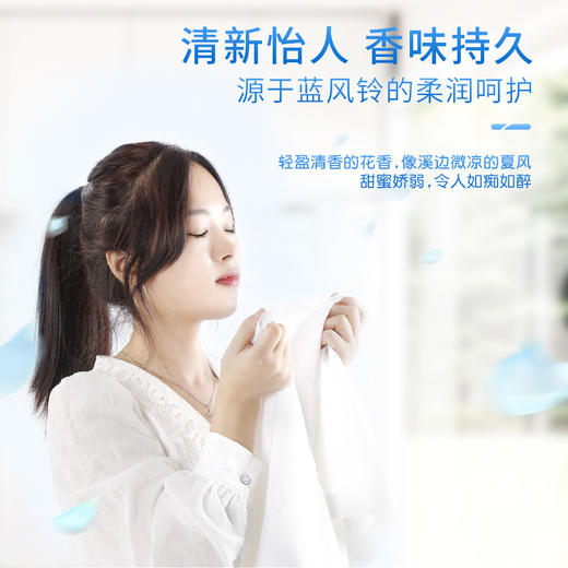 「4斤桶装！植物酵素」蓝漂酵素洗衣液 香味留香护衣护色居家日用实惠装4斤/瓶 商品图2