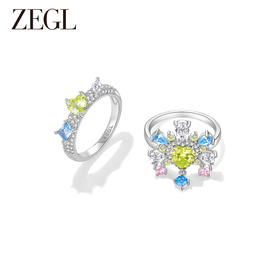 ZEGL设计师春日绽放系列彩色爱心戒指女轻奢小众设计指环食指戒子