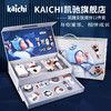 【可申请样品和展示罩】kaichi宝宝安抚礼盒凯驰幼儿睡眠安抚玩具玩偶公仔婴儿宝宝哄睡觉神器音乐礼盒选货模板 商品缩略图1